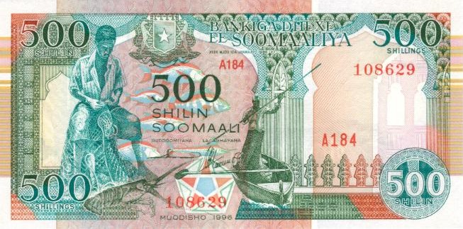 Front of Somalia p36c: 500 Shilin from 1996