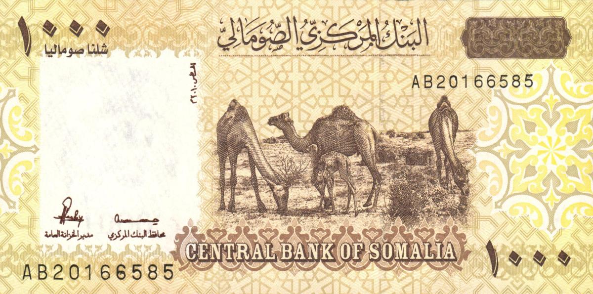Front of Somalia p38: 1000 Shilin from 2010