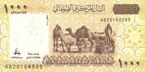 Gallery image for Somalia p38: 1000 Shilin