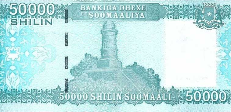 Back of Somalia p38: 50000 Shilin from 2010