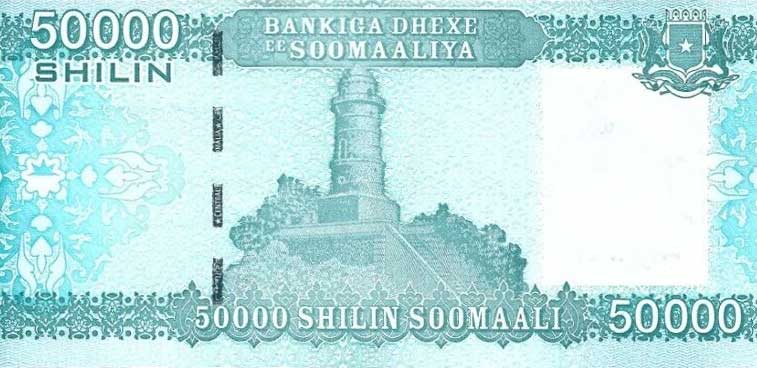 Back of Somalia p42: 50000 Shilin from 2010
