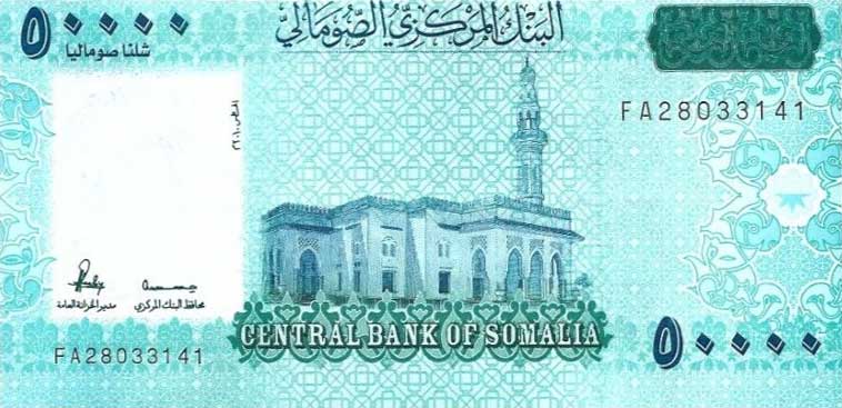 Front of Somalia p38: 50000 Shilin from 2010