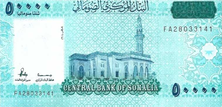 Front of Somalia p42: 50000 Shilin from 2010
