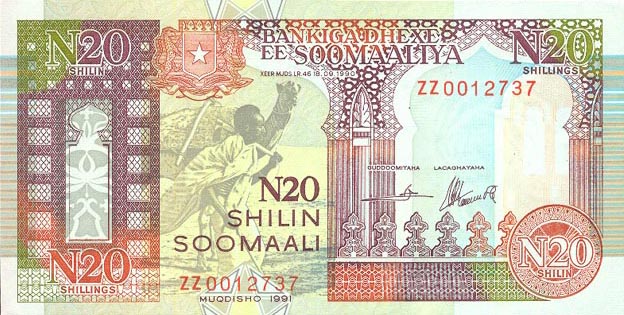 Front of Somalia pR1: 20 N Shilin from 1991