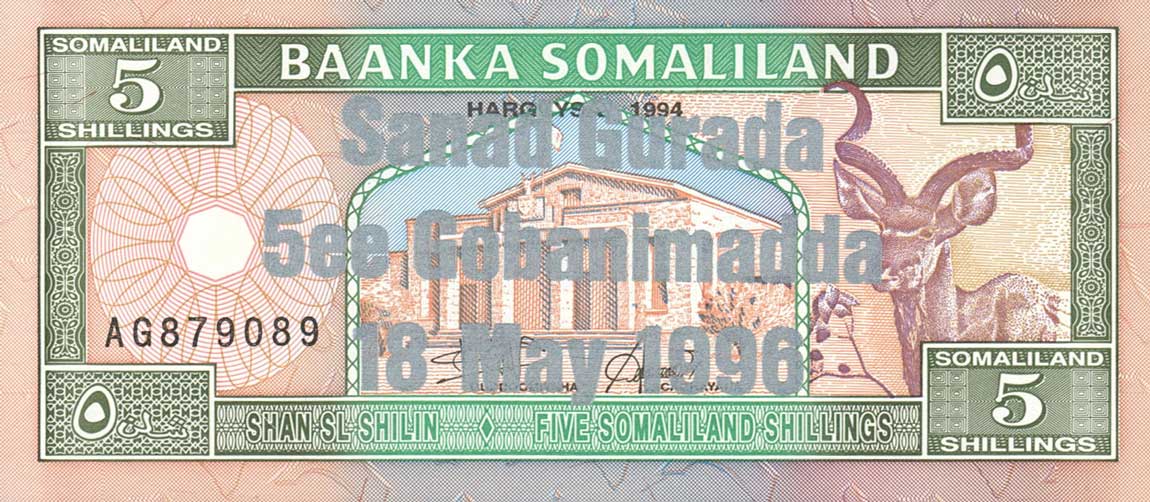 Front of Somaliland p14: 5 Shillings from 1996