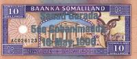 Gallery image for Somaliland p15: 10 Shillings