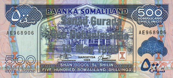 Front of Somaliland p19: 500 Shillings from 1996