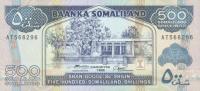 Gallery image for Somaliland p6b: 500 Shillings