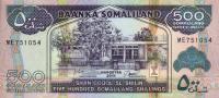 Gallery image for Somaliland p6h: 500 Shillings