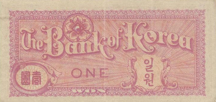 Back of Korea, South p11a: 1 Won from 1953