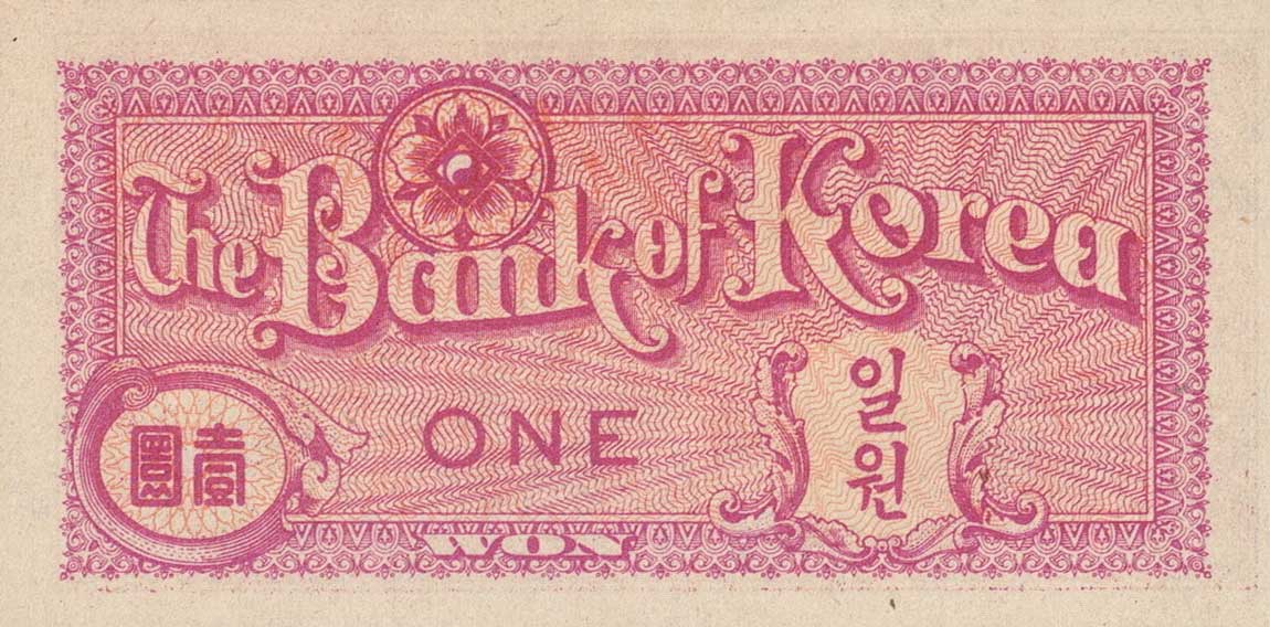 Back of Korea, South p11b: 1 Won from 1953