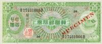 Gallery image for Korea, South p14s: 100 Won