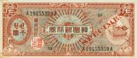 p15s from Korea, South: 1000 Won from 1953