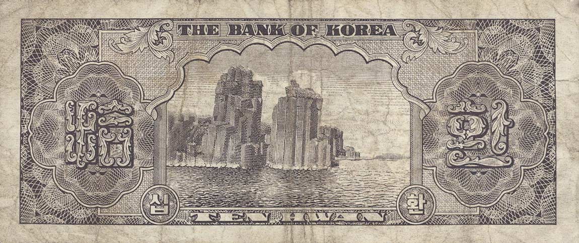 Back of Korea, South p17e: 10 Hwan from 1957