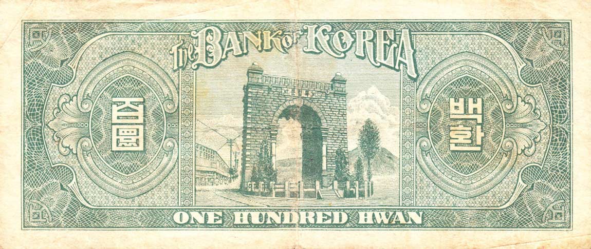 Back of Korea, South p19b: 100 Hwan from 1955