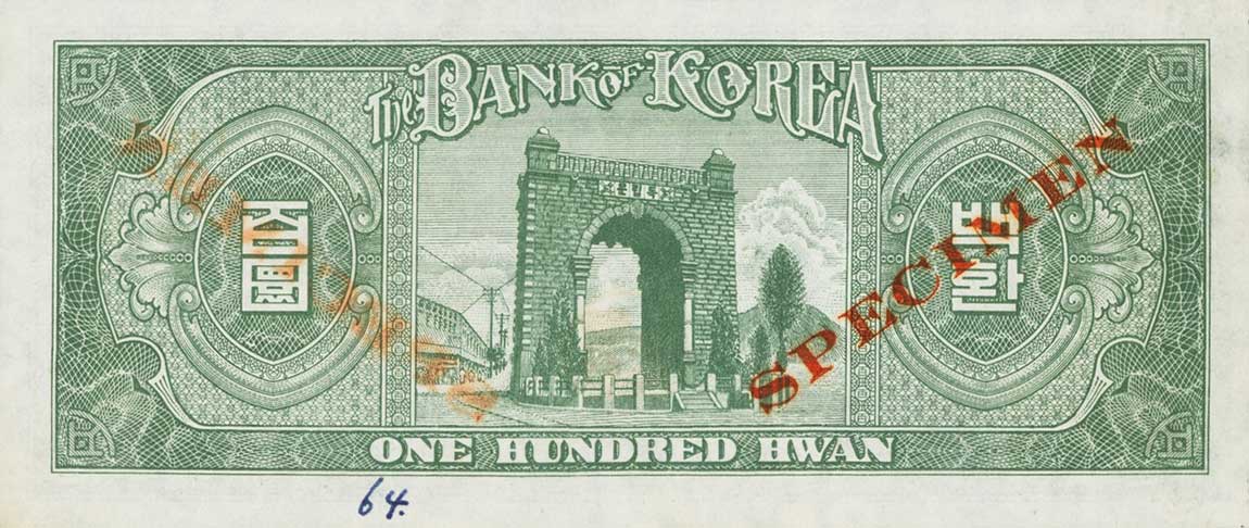 Back of Korea, South p19s: 100 Hwan from 1954