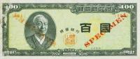 p19s from Korea, South: 100 Hwan from 1954