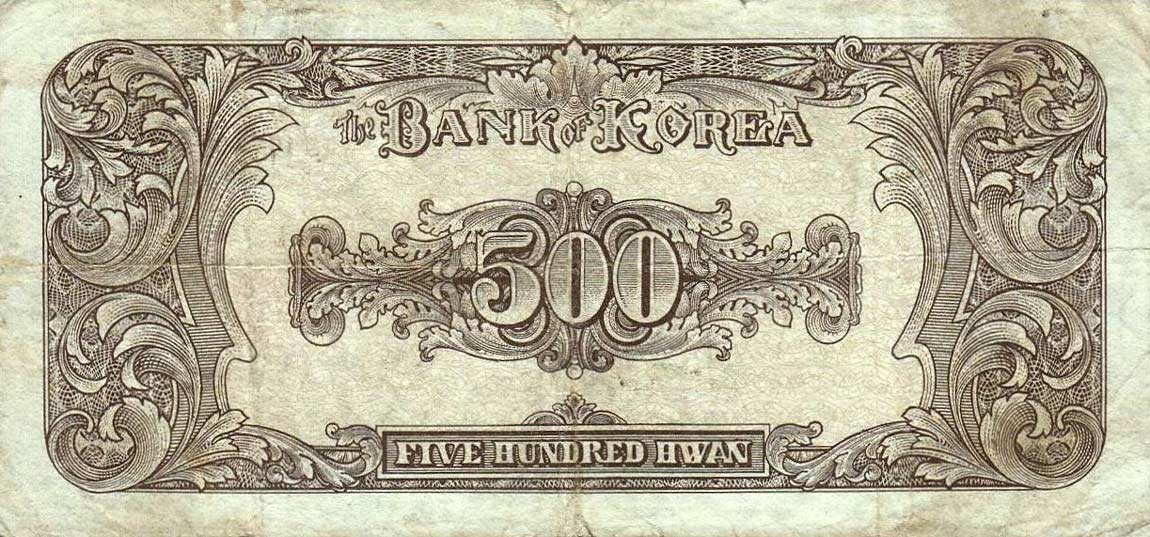 Back of Korea, South p20a: 500 Hwan from 1956