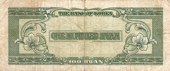 Back of Korea, South p21a: 100 Hwan from 1957