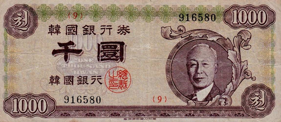 Front of Korea, South p22b: 1000 Hwan from 1958