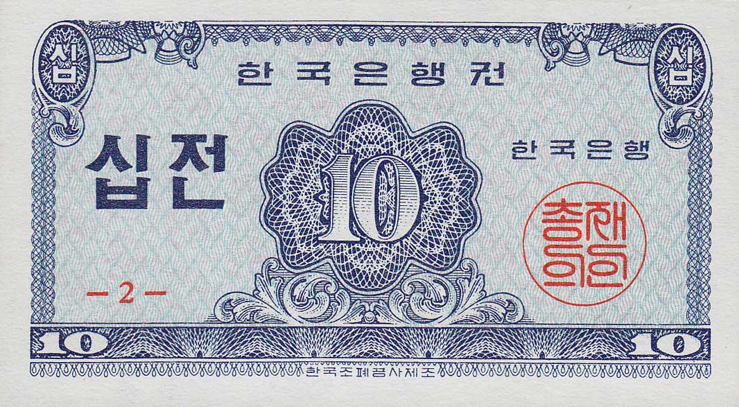 Front of Korea, South p28a: 10 Jeon from 1962