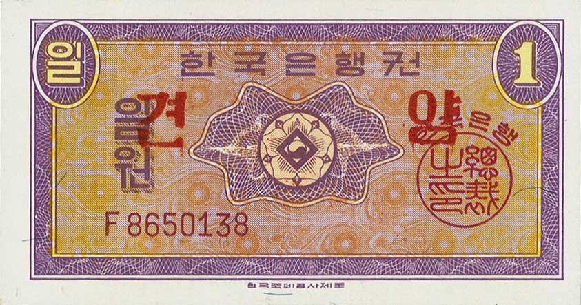 Front of Korea, South p30s: 1 Won from 1962