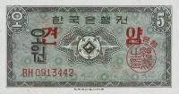 Gallery image for Korea, South p31s: 5 Won