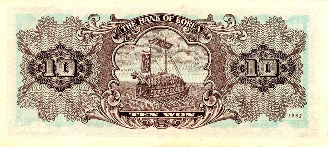 Back of Korea, South p33a: 10 Won from 1962