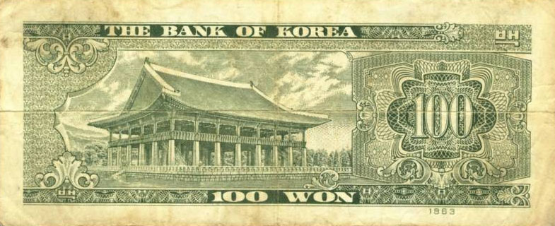 Back of Korea, South p35b: 100 Won from 1963