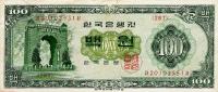 Gallery image for Korea, South p35c: 100 Won