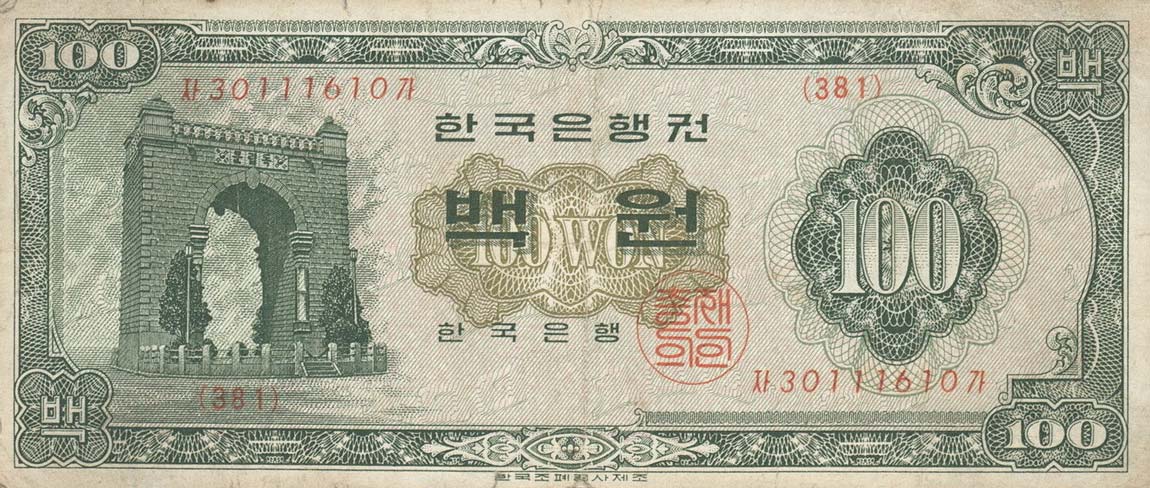 Front of Korea, South p35d: 100 Won from 1965