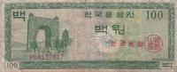 Gallery image for Korea, South p36a: 100 Won