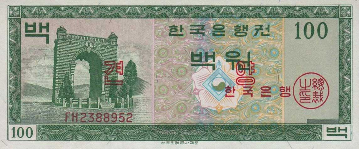Front of Korea, South p36s: 100 Won from 1962