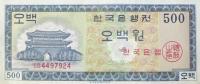 Gallery image for Korea, South p37a: 500 Won