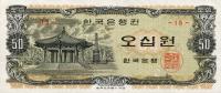 p40a from Korea, South: 50 Won from 1969