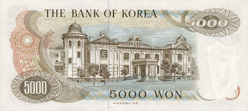 Back of Korea, South p41: 5000 Won from 1972