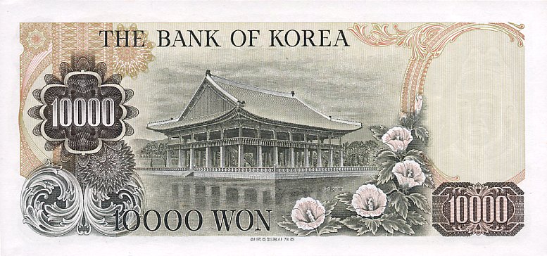 Back of Korea, South p46: 10000 Won from 1979