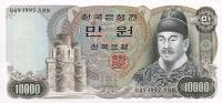 Gallery image for Korea, South p46: 10000 Won from 1979