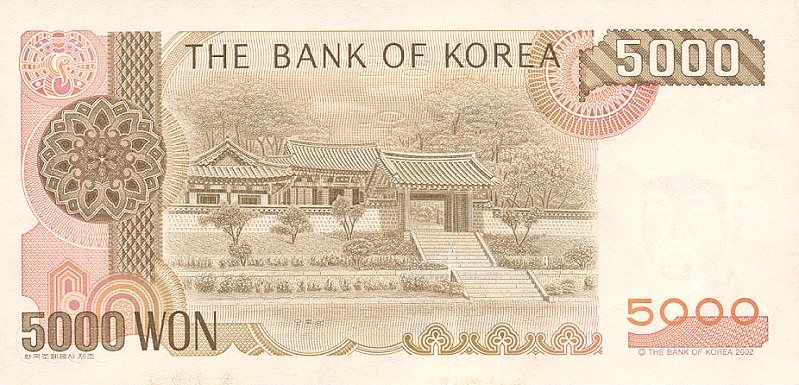 Back of Korea, South p51: 5000 Won from 2002