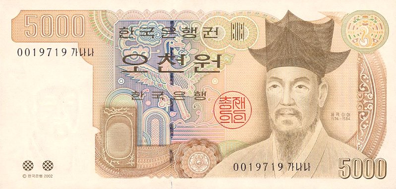Front of Korea, South p51: 5000 Won from 2002
