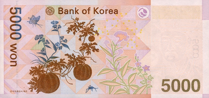 Back of Korea, South p55a: 5000 Won from 2006