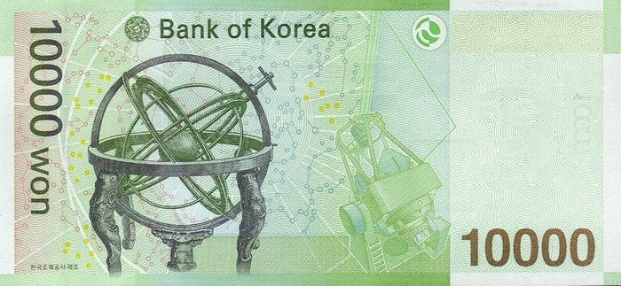 Back of Korea, South p56a: 10000 Won from 2007