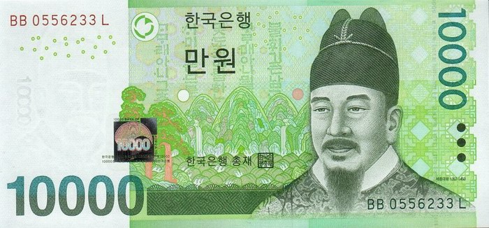 Front of Korea, South p56a: 10000 Won from 2007
