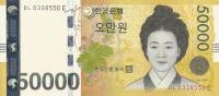 Gallery image for Korea, South p57: 50000 Won