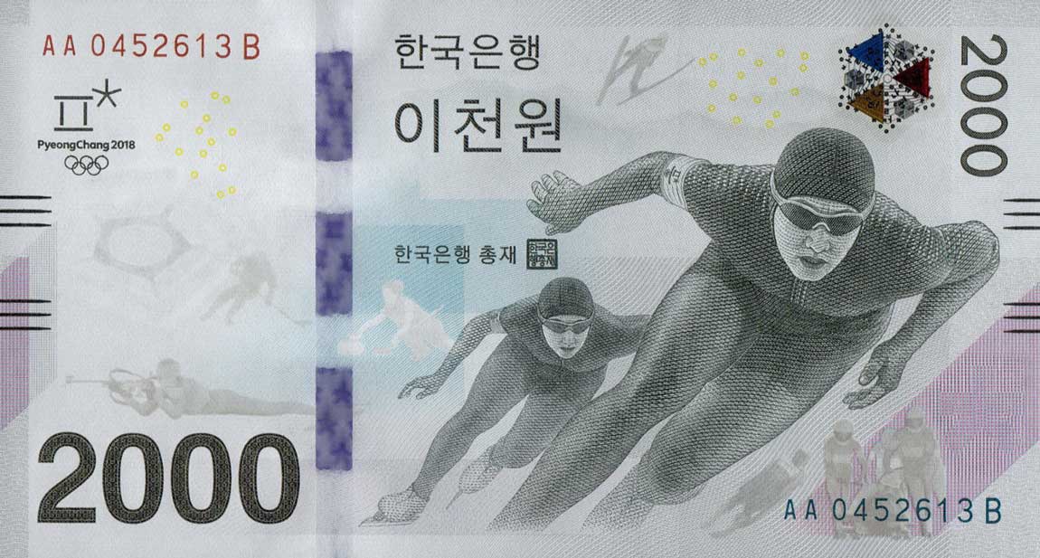 Front of Korea, South p58a: 2000 Won from 2018