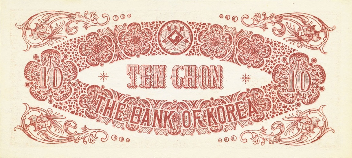 Back of Korea, South p5: 10 Chon from 1949
