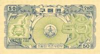 Gallery image for Korea, South pM12: 50 Cents