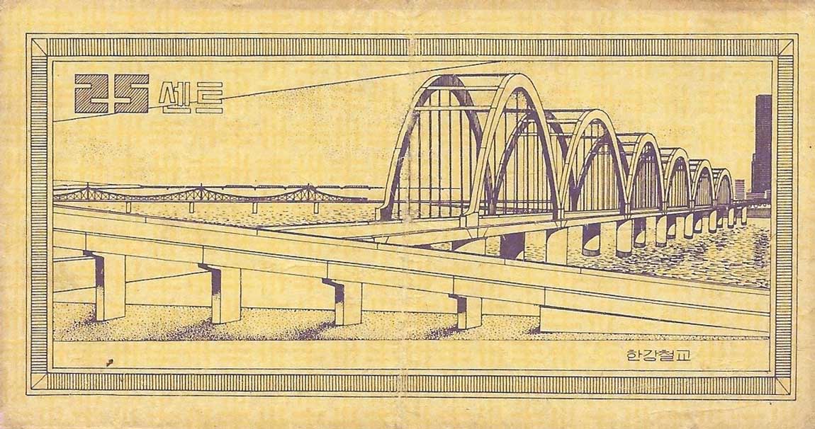 Back of Korea, South pM27: 25 Cents from 1972