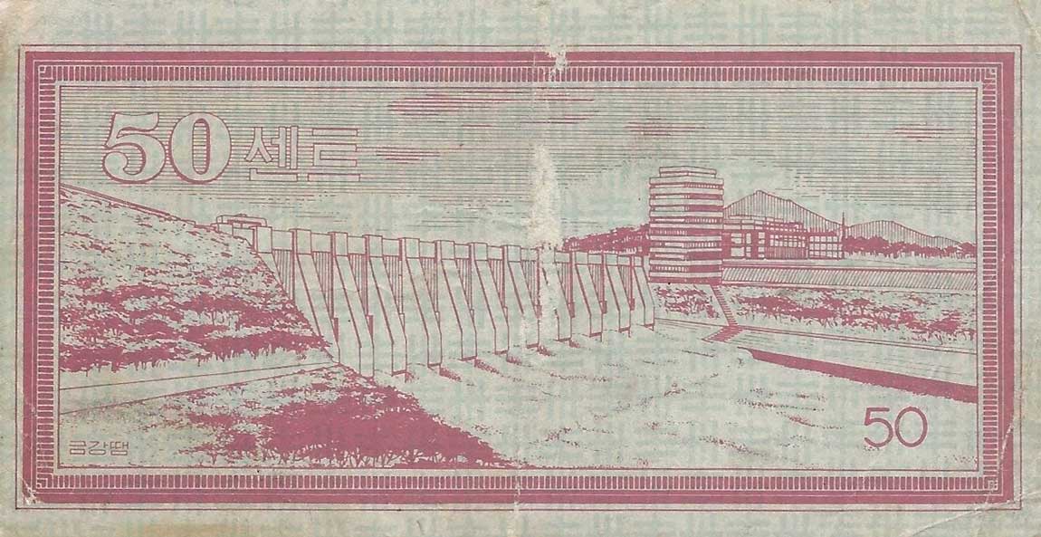 Back of Korea, South pM28: 50 Cents from 1972