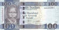Gallery image for South Sudan p15d: 100 Pounds